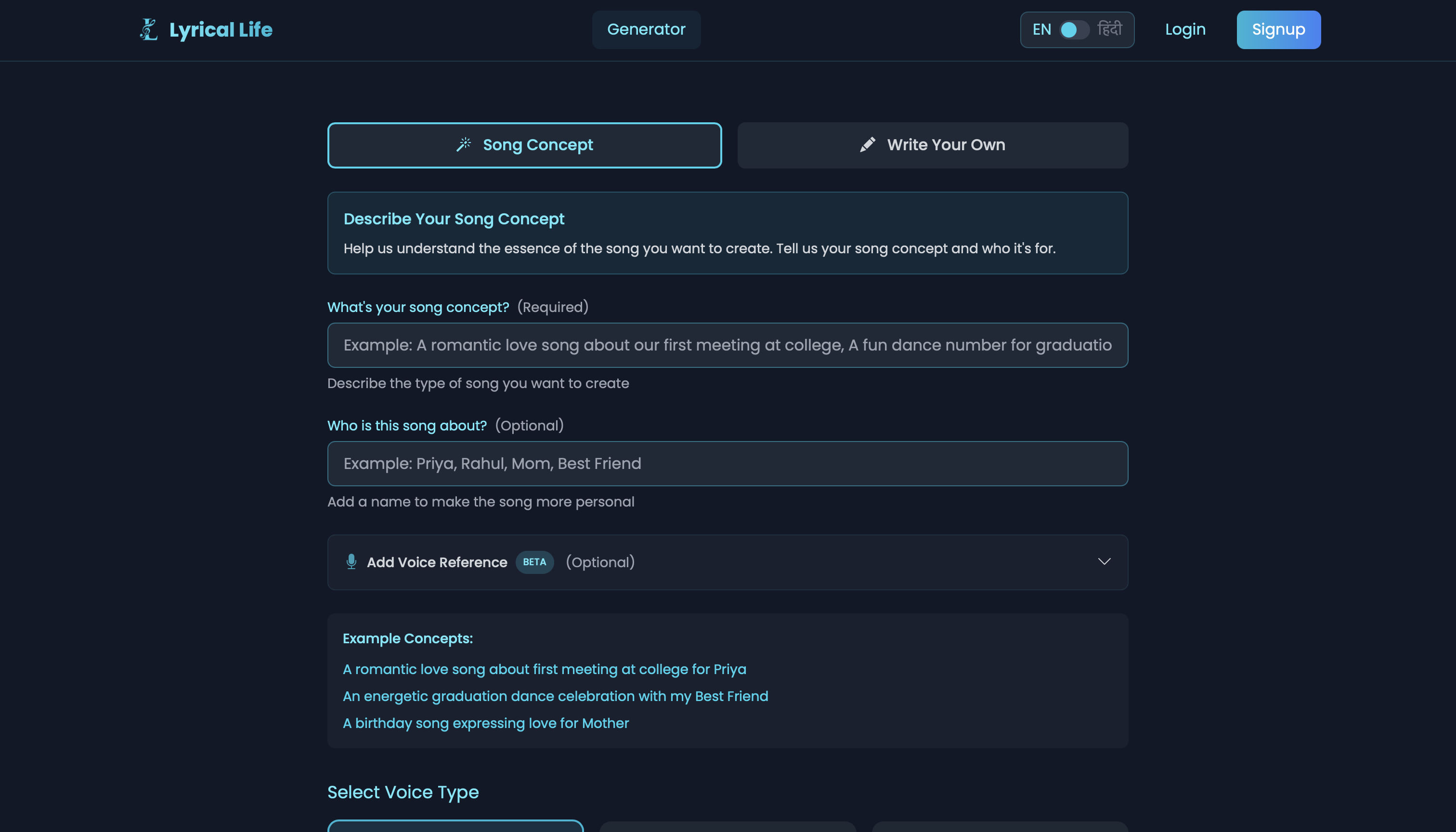 AI music generator app - create custom songs and lyrics with artificial intelligence music composition tool
